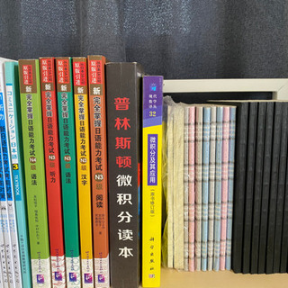 【ネット決済】日本語と数学の本　無印と晨光の手帳