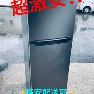 ET1126A⭐️A-Stage2ドア冷凍冷蔵庫⭐️ 2019年製