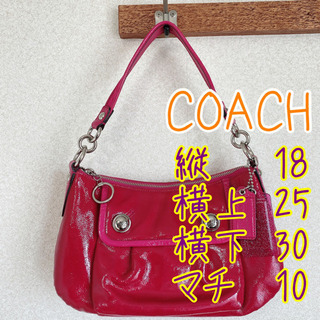 【決まりました】COACH コーチ 本革レザー ショルダーバッグ...