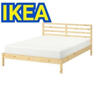 【ネット決済】IKEA   ベッドフレーム タルヴァ ダブル