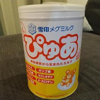 【ネット決済】【新品】ぴゅあ粉ミルク4缶