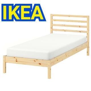 【ネット決済】IKEA  イケア   ベッドフレーム TARVA...
