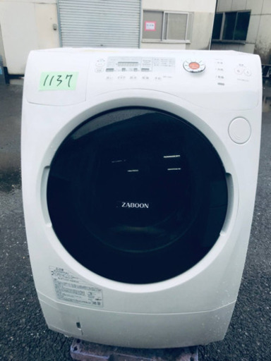 ‼️ドラム式入荷‼️9.0kg‼️1137番 TOSHIBA✨洗濯乾燥機✨TW-Z380L‼️