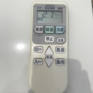 名古屋市近郊配送可能】日立 2.2kwルームエアコン RAS-R22B(W) 2013年製