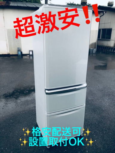 ET1133A⭐️370L⭐️三菱ノンフロン冷凍冷蔵庫⭐️
