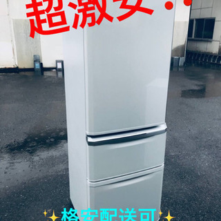 ET1133A⭐️370L⭐️三菱ノンフロン冷凍冷蔵庫⭐️