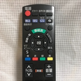 パナソニック Panasonic VIERA テレビリモコン「N2QAYB000814」 - 瀬戸市