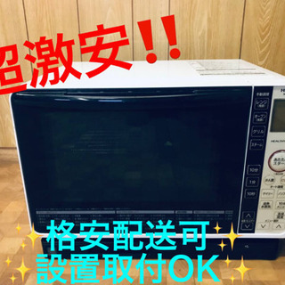 ET1149A⭐️日立過熱水蒸気オーブンレンジ⭐️