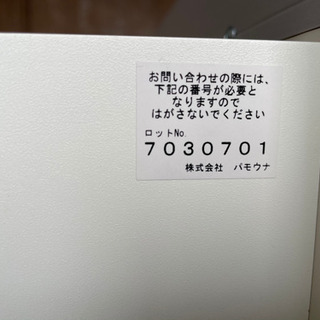 ‼️美品‼️パモウナのレンジボード‼️傷なしです‼️