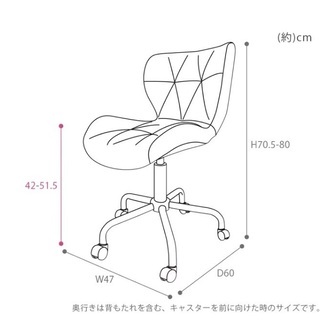 デスクチェア