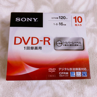 【ネット決済】【新品】ソニー　DVD-R 10枚