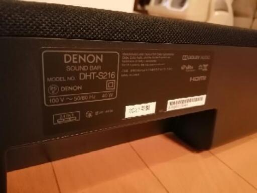 売れました)DENON サウンドバーDHT-S216ほぼ新品 | noonanwaste.com