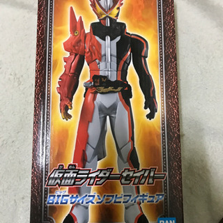 仮面ライダーセイバー BIGサイズソフビフィギュア