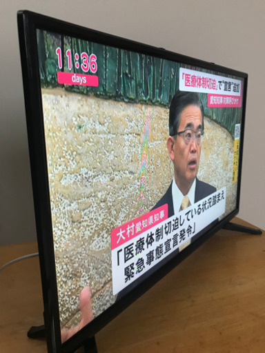 テレビ32インチ