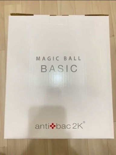 antibac2K アンティバック マジックボール ベーシック 本体 ホワイト