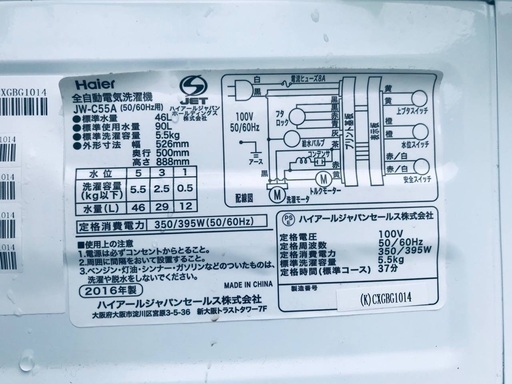 送料・設置無料★⭐️限定販売新生活応援家電セット◼️冷蔵庫・洗濯機 2点セット✨