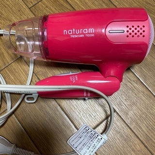 ヘアードライーヤテスコム　naturam ドライヤー　ピンク