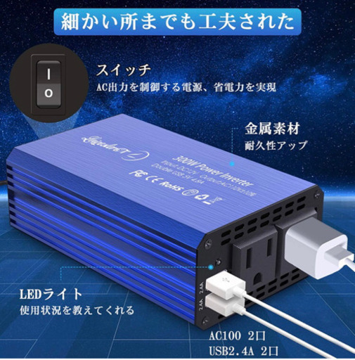 高価値 コンバーター 車内 Lst 12v Usb給電2口 車載充電器 Ac100vコンセント電源2口 300w カーインバーター 修正正弦波 アクセサリー Dc12vをac100vに交換 35 Off