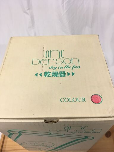 日大 ランジェリードライヤー one-parson N-1550 日大 ランジェリードライヤー one-parson N-1550 三木電器産業