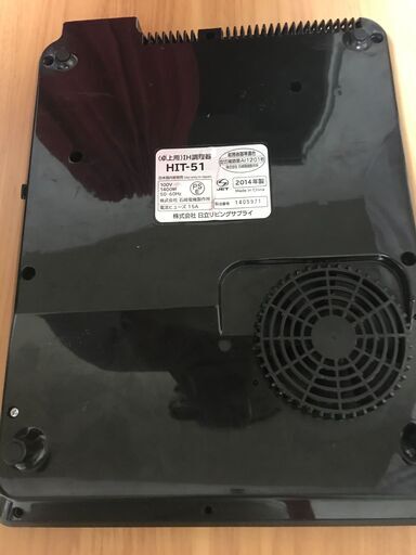 IH調理器