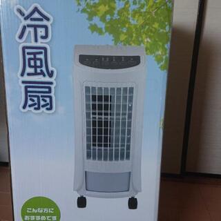 今なら！値下げして暑い夏を涼しく✨冷風扇