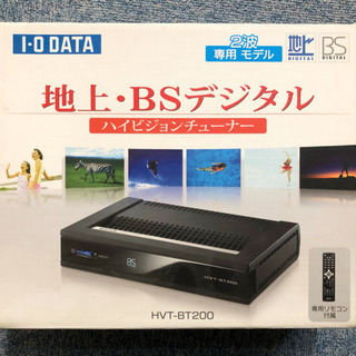46.【新品】I-O DATA 地上・BSデジタル ハイビジョン...