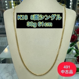 【ネット決済・配送可】【中古品】K18 8面シングル 30g  ...