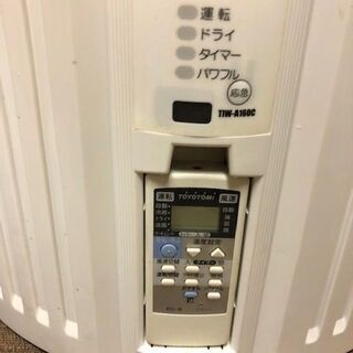 中古激安！　窓用エアコン　トヨトミ　ルームエアコンウインド形　１.４kW 　冷房専用　リモコン付　通電確認済　2013年製　TIW-A160C  本体サイズ：幅35cmX奥行き25cmX高さ75cm 　フレームサイズ：幅40cmX厚み7cmX最小の高さ85cm  【KBE076】　￥11,800！！
