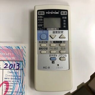 中古激安！　窓用エアコン　トヨトミ　ルームエアコンウインド形　１.４kW 　冷房専用　リモコン付　通電確認済　2013年製　TIW-A160C  本体サイズ：幅35cmX奥行き25cmX高さ75cm 　フレームサイズ：幅40cmX厚み7cmX最小の高さ85cm  【KBE076】　￥11,800！！