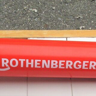 ☆アサダ ASADA ROTHENBERGER ローポンプ スーパープラス◆トイレの詰まりも楽々解消