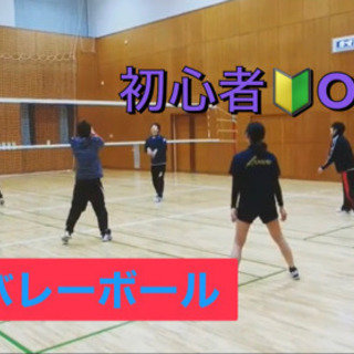 🏐✨脂肪を燃やせー🔰🔥社会人男女バレーボール🏐✨