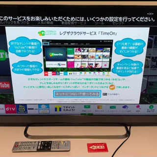 【ネット決済】東芝 40V型4K液晶テレビ REGZA ブラック...
