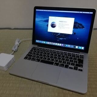 お譲り先決定しました) MacBook Pro