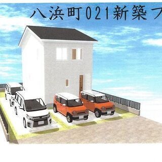 玉野市八浜町大崎　一戸建て