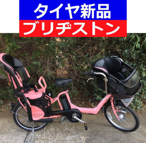 D13D電動自転車M03M☯️ブリジストンアンジェリーノ超高性能モデル8アンペア