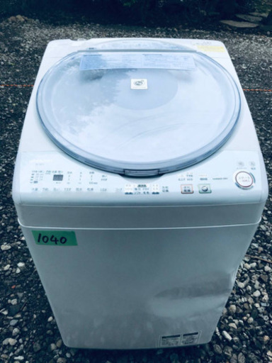 ①✨乾燥機能付き✨‼️7.0kg‼️1040番 SHARP✨電気洗濯乾燥機✨ES-TX71-A‼️