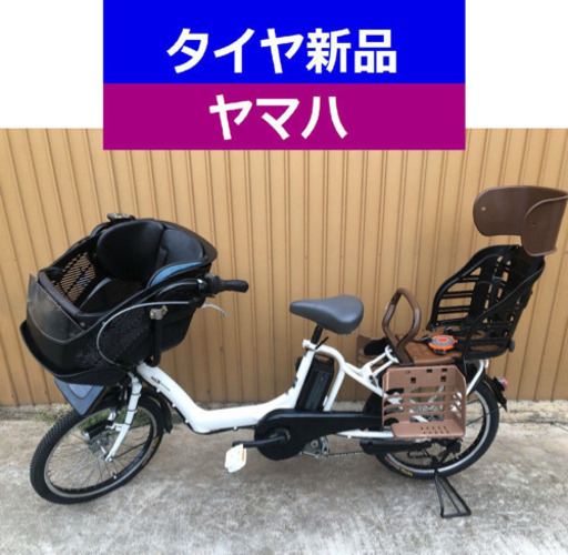 D12D電動自転車M73M☯️ヤマハ超高性能モデル8アンペア