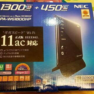 無線ルーターNEC　PA-WG1800HP