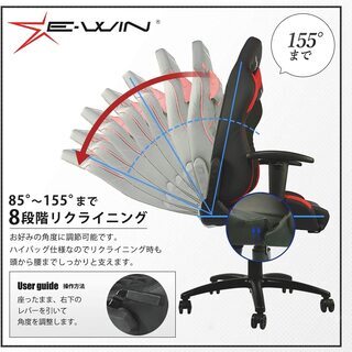 【正規販売店】E-WIN ゲーミングチェア レッド 幅広タイプ FL-BR1BA【1年保証】