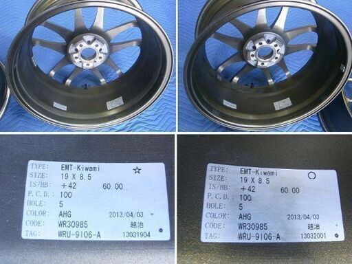 86BRZ 30,50系プリウス ワークエモーション 極 | juniorssantperemd.com