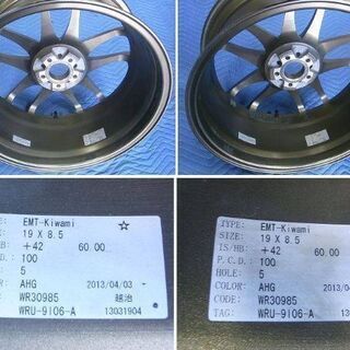 86BRZ 30,50系プリウス ワークエモーション 極