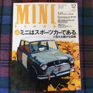 📕   最終値下げ  ミニフリーク   📘