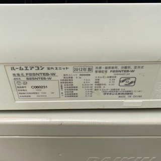 8畳用中古エアコン www.shoppingjardin.com.py