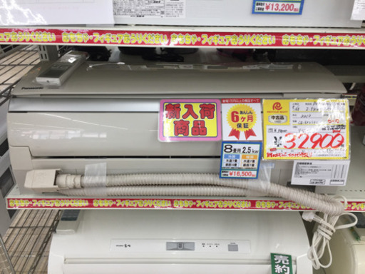 5/25  【新品商品も入荷してます❣️】定価¥98,000  Panasonic2.5kwエアコン  2013年  CS-ex253C  自動おそうじ  エコナビ搭載 8畳用  電圧100V