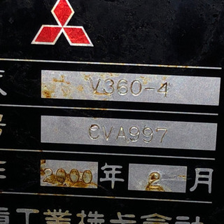 三菱マシニング