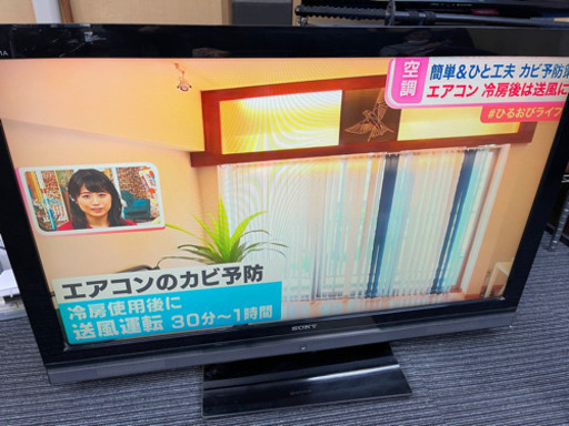 SONY 液晶 デジタル テレビ 46インチ
