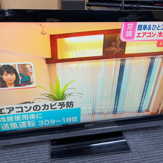 SONY 液晶 デジタル テレビ 46インチ