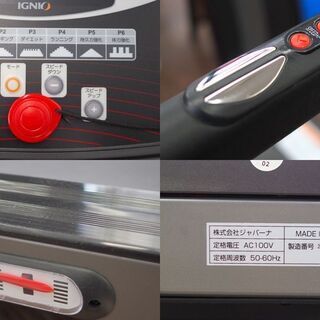 札幌発 IGNIO/イグニオ ランニングマシン トレッドミル ルームランナー R-16S 走行速度1.0～16.0km/h 最大連続使用時間120分