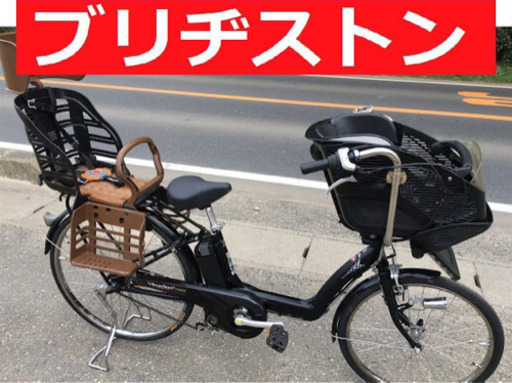 D13D電動自転車M45M☯️ブリジストンアンジェリーノ長生き８アンペア