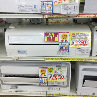 5/28【大量入荷?✨】DAIKIN2.8kwエアコン 2013年 ate28pse1 定価 